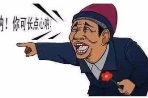 消费血本退出道径待解，邦资邦企或成“大买家”